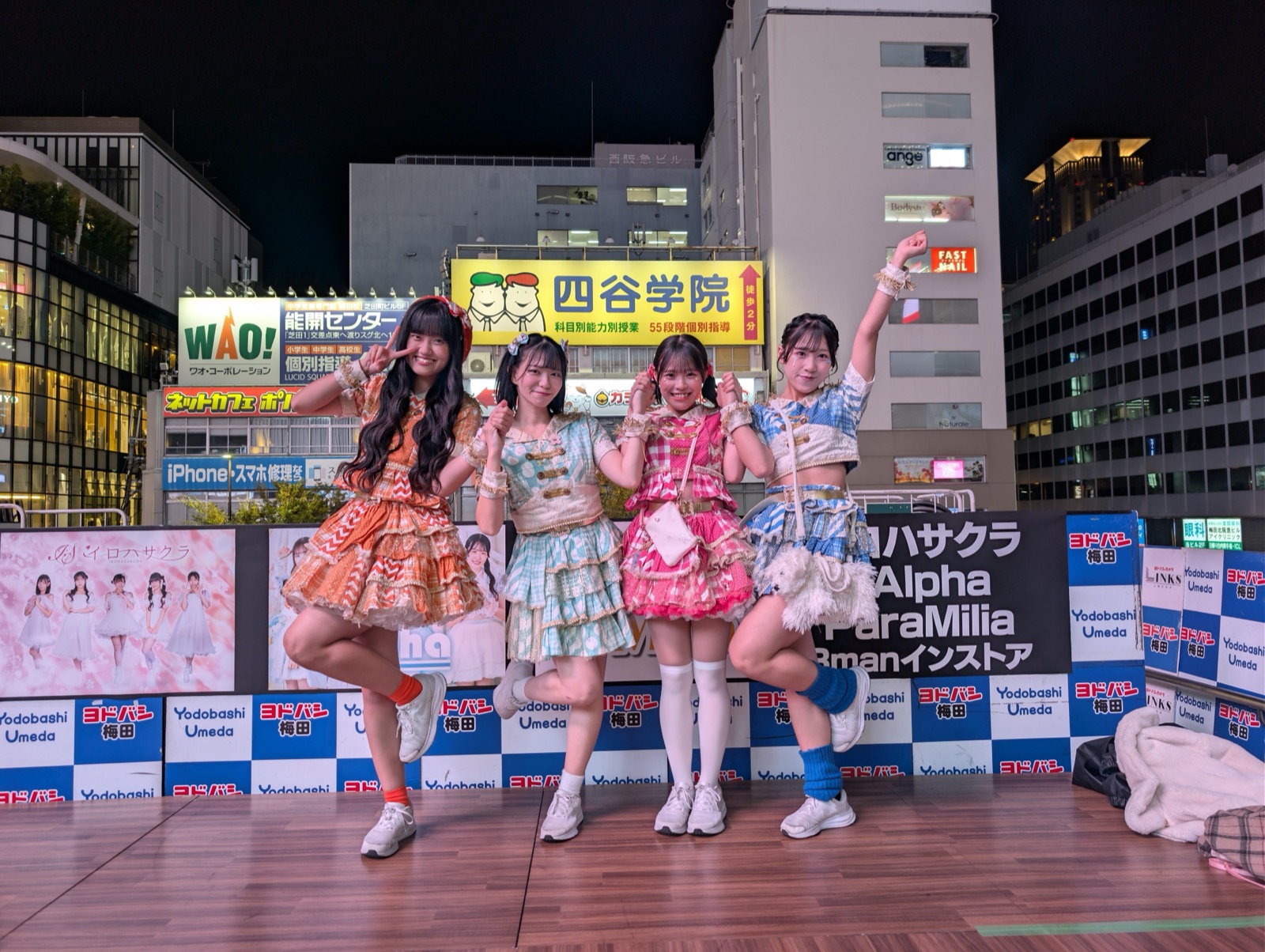 イロハサクラ